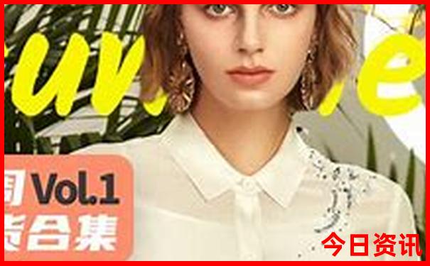 新澳出彩综合走势图