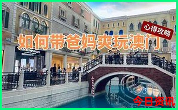 全流程全新指南澳门管家婆限时放送100%体验更佳精准-新澳门彩最快开奖记录